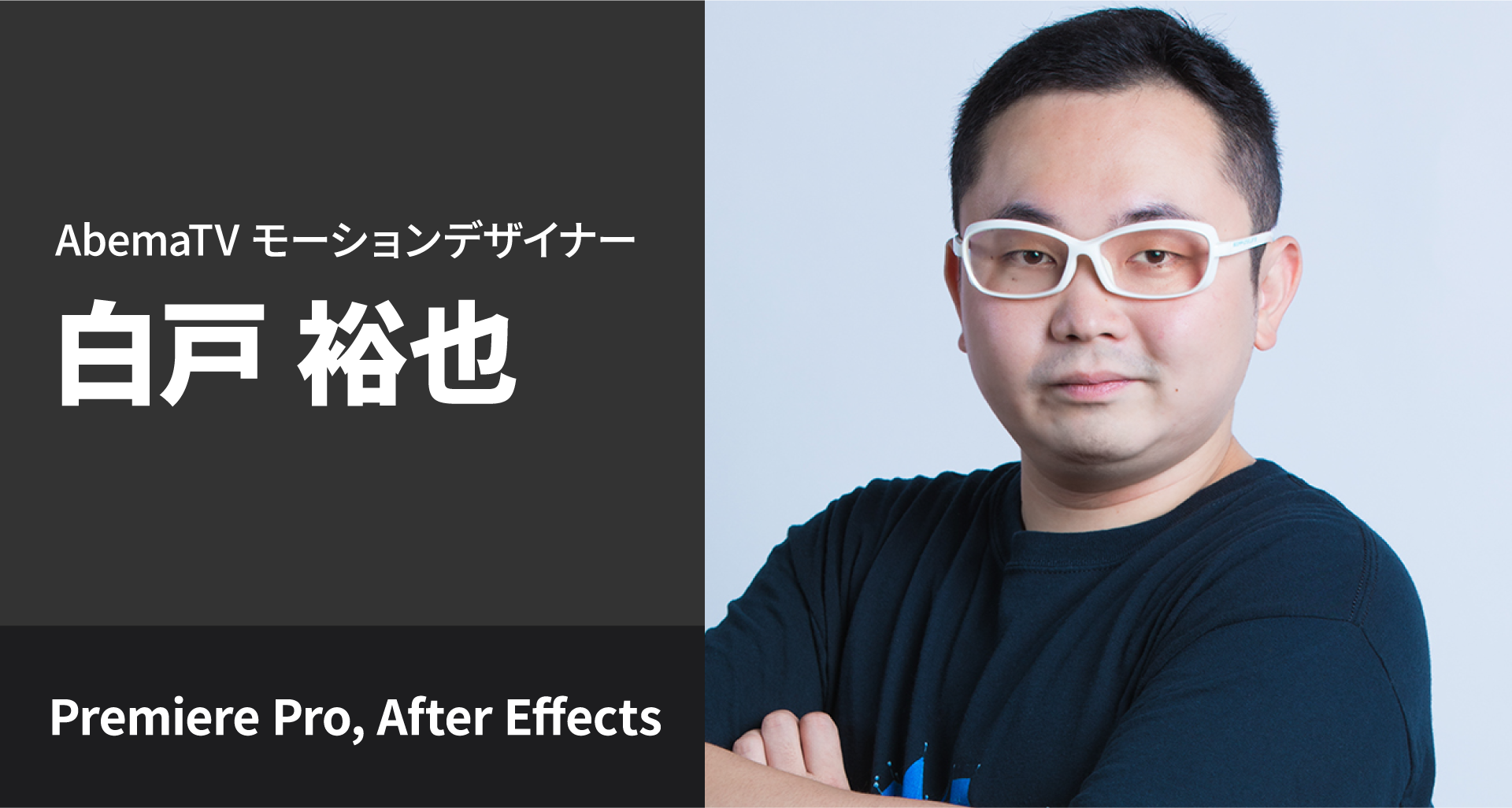 adobe_after_effects