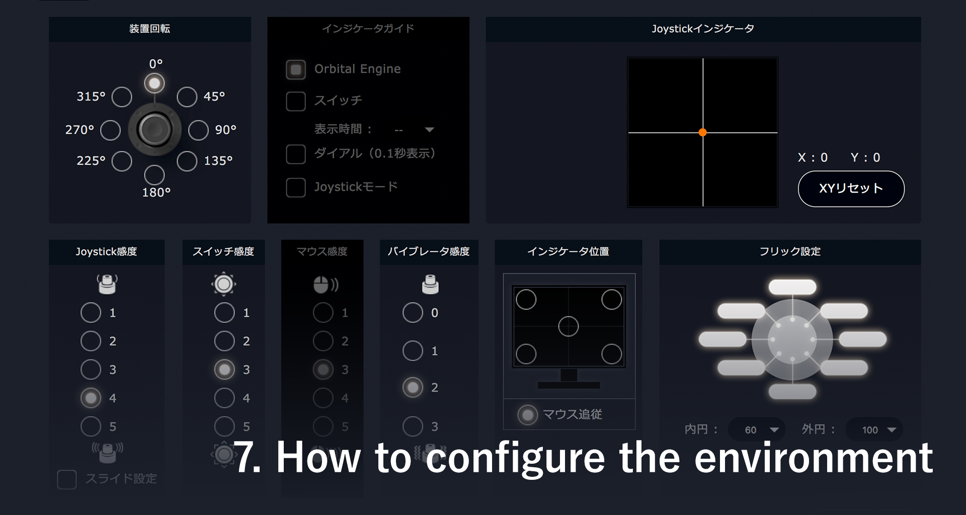 3．Explanation how to grip Orbital2