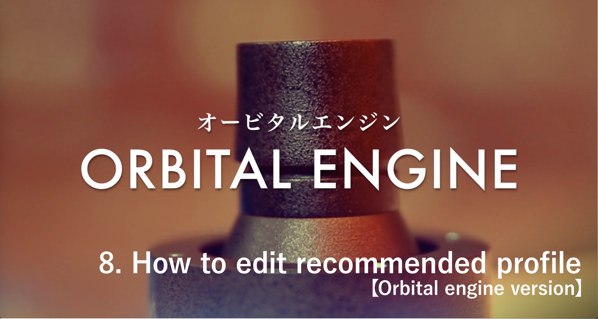 3．Explanation how to grip Orbital2