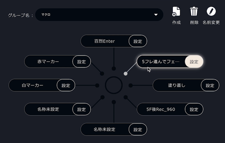 映像クリエイター 佐川 正弘 Premiere Proでの活用法 Orbital2 Portal